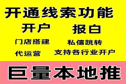 信息流广告运营的创意与执行案例